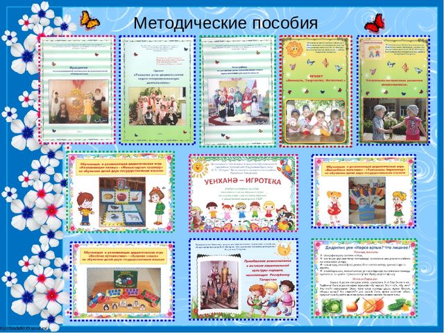 Презентация "Детский сад личности Главное богатство в нашей большой и дружной семье – наши ДЕТИ!"