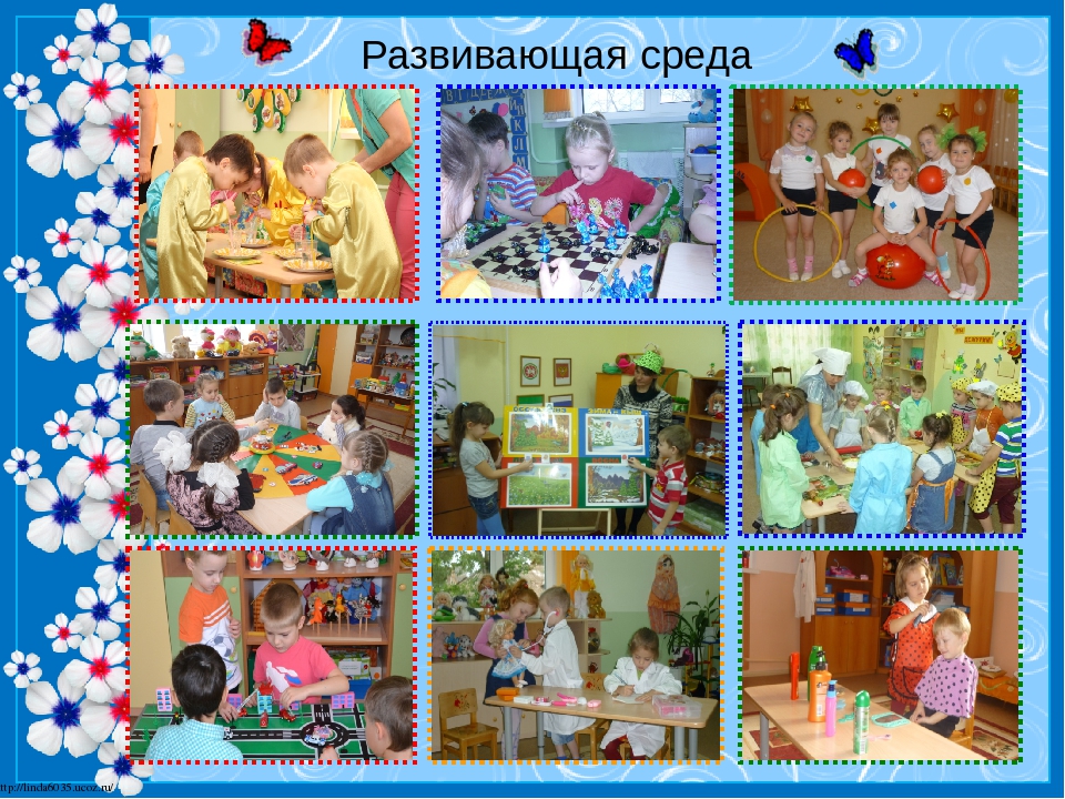 Презентация "Детский сад личности Главное богатство в нашей большой и дружной семье – наши ДЕТИ!"