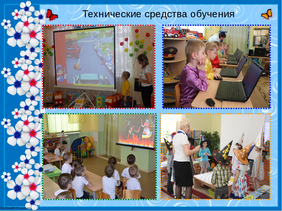 Презентация "Детский сад личности Главное богатство в нашей большой и дружной семье – наши ДЕТИ!"