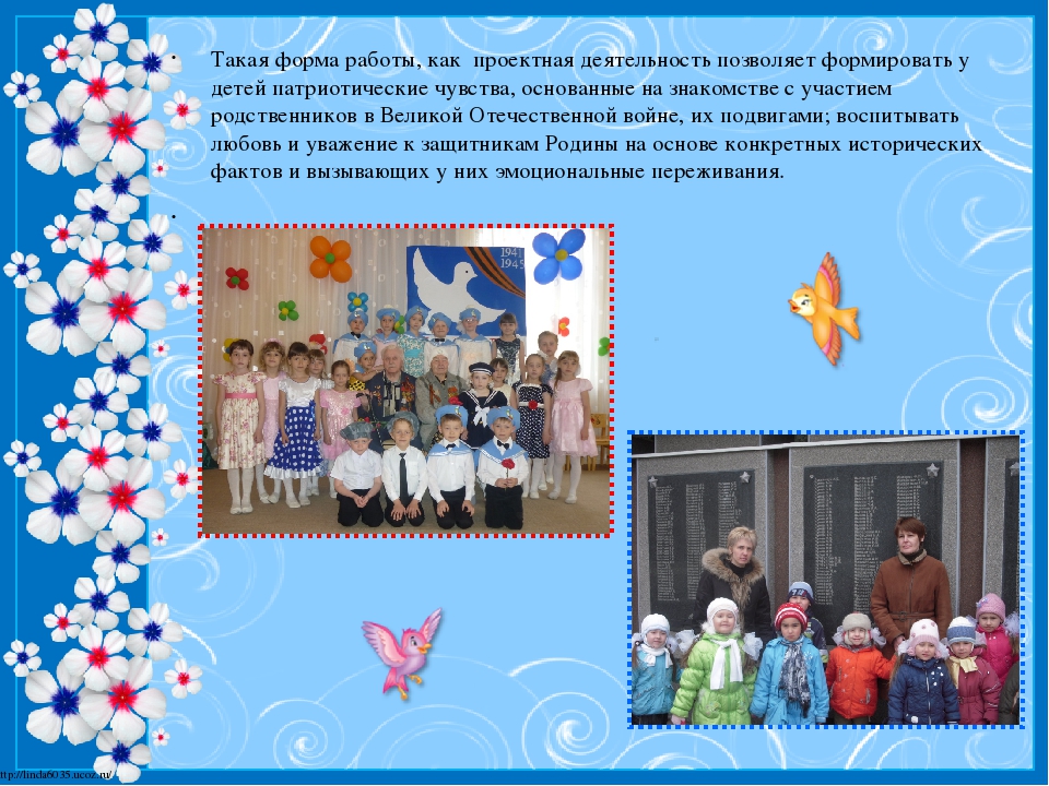 Презентация "Детский сад личности Главное богатство в нашей большой и дружной семье – наши ДЕТИ!"