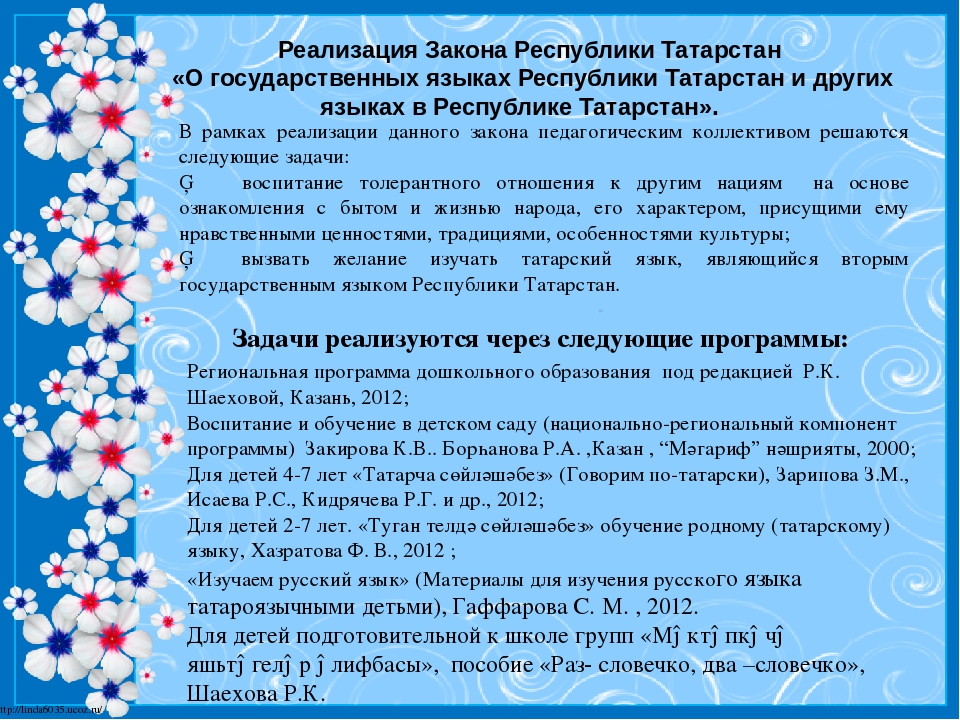 Презентация "Детский сад личности Главное богатство в нашей большой и дружной семье – наши ДЕТИ!"