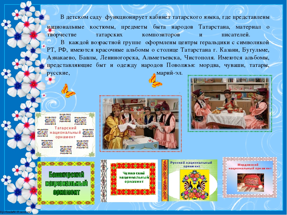 Презентация "Детский сад личности Главное богатство в нашей большой и дружной семье – наши ДЕТИ!"