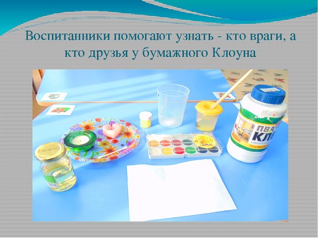 Краткосрочный исследовательский проект в старшей группе