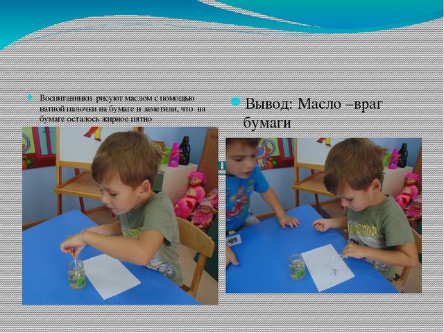 Краткосрочный исследовательский проект в старшей группе