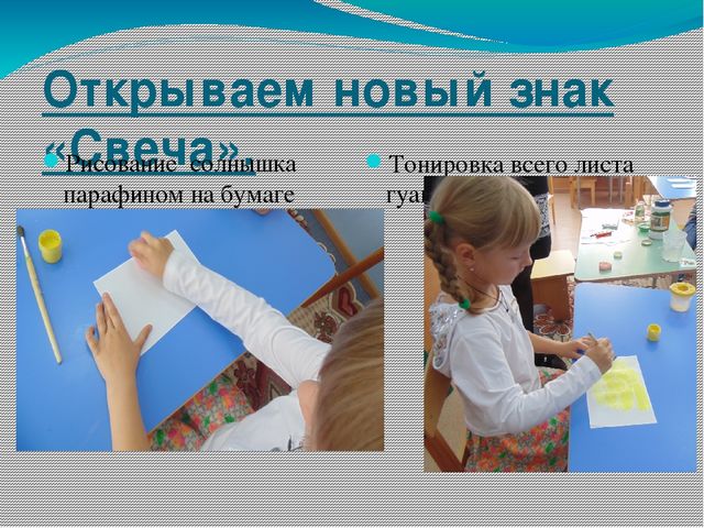 Краткосрочный исследовательский проект в старшей группе
