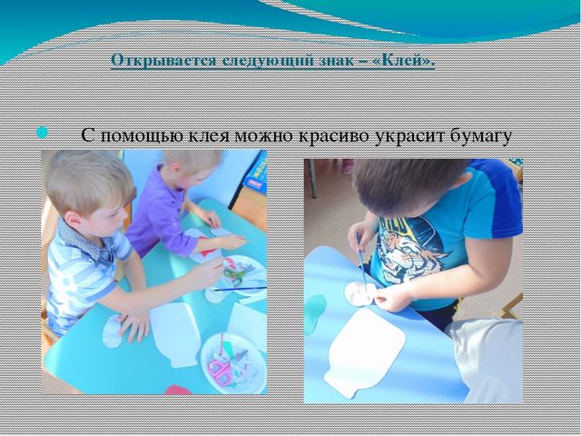 Краткосрочный исследовательский проект в старшей группе
