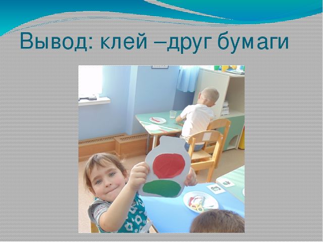 Краткосрочный исследовательский проект в старшей группе