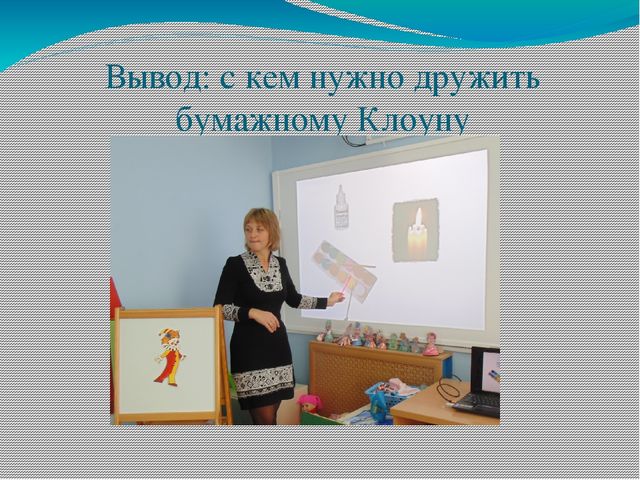 Краткосрочный исследовательский проект в старшей группе