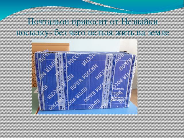 Краткосрочный исследовательский проект в старшей группе