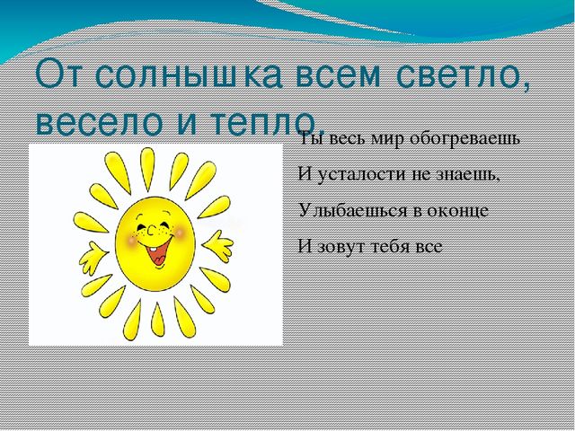 Краткосрочный исследовательский проект в старшей группе