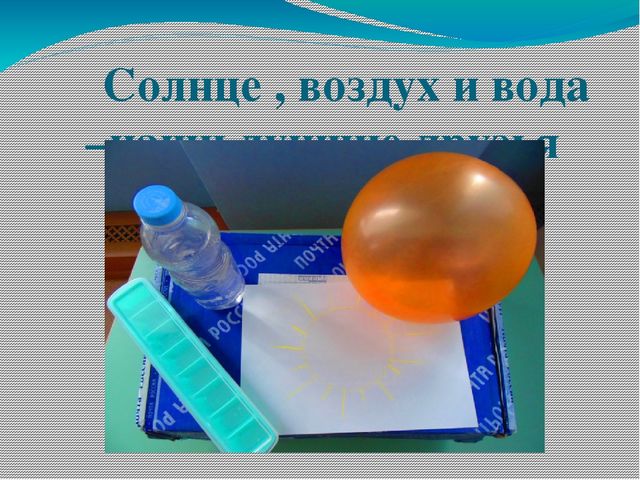 Краткосрочный исследовательский проект в старшей группе