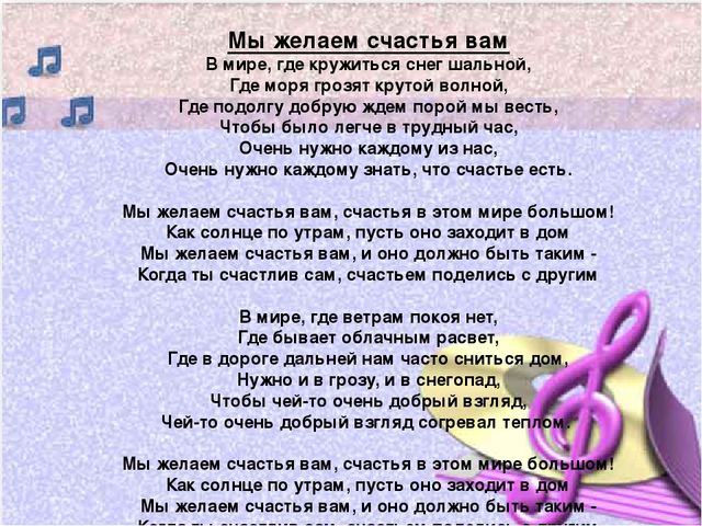 Презентация к родительскому собранию "Семья как школа любви"