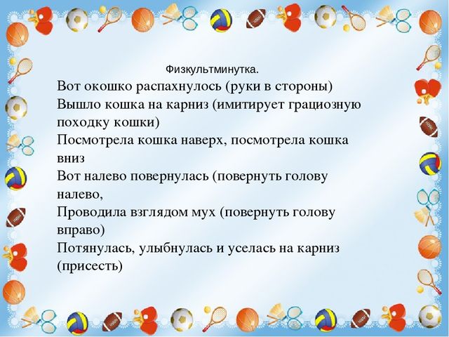 Презентация "Занятие по описанию картины"
