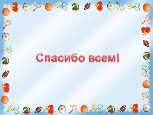 Презентация "Занятие по описанию картины"