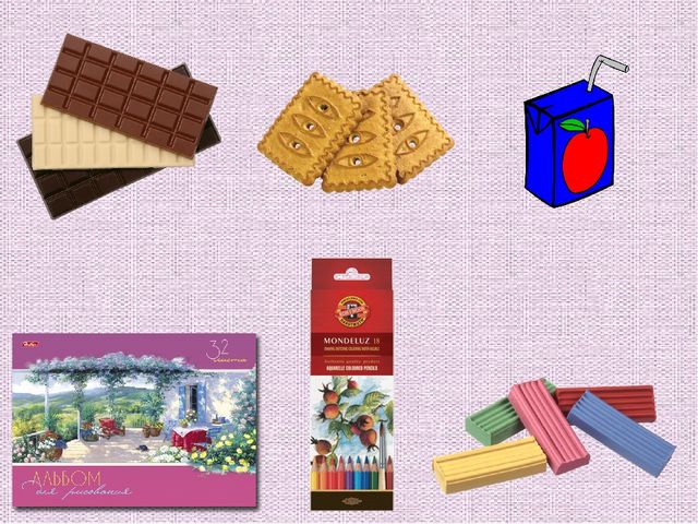 Презентация по РЭМП "Геометрические фигуры"
