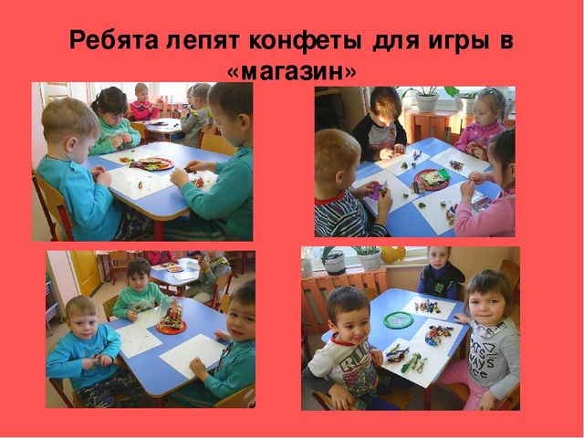 «Сюжетно-ролевая игра в жизни ребенка»