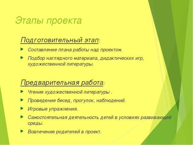 Презентация по теме "Овощные фантазии"