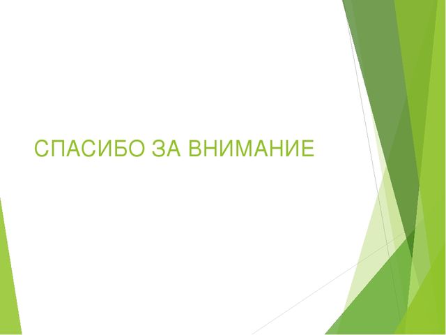 Презентация по теме "Овощные фантазии"