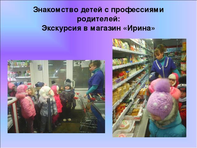 Презентация на тему "Моя семья"