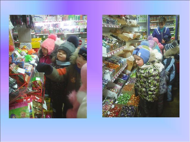 Презентация на тему "Моя семья"