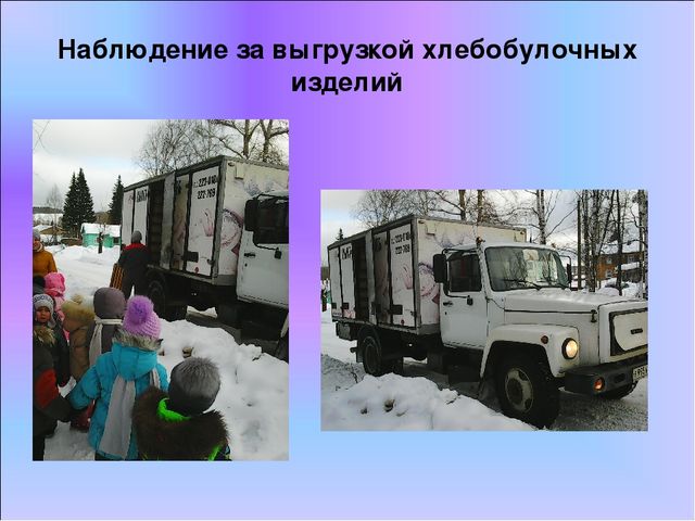 Презентация на тему "Моя семья"