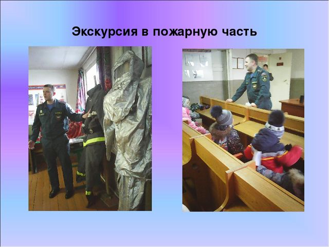 Презентация на тему "Моя семья"