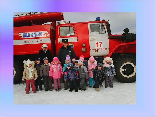 Презентация на тему "Моя семья"