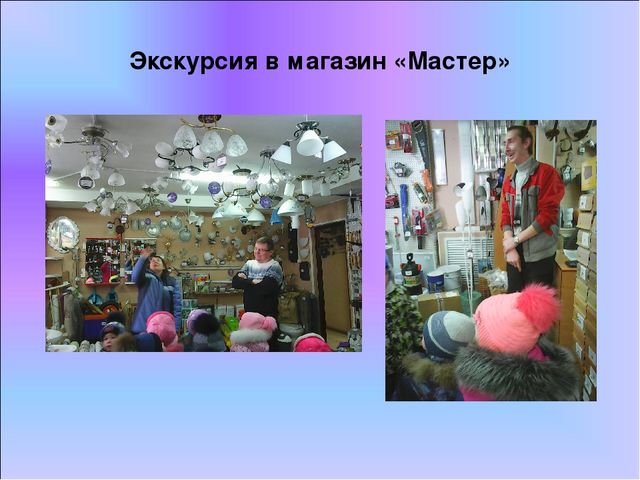 Презентация на тему "Моя семья"