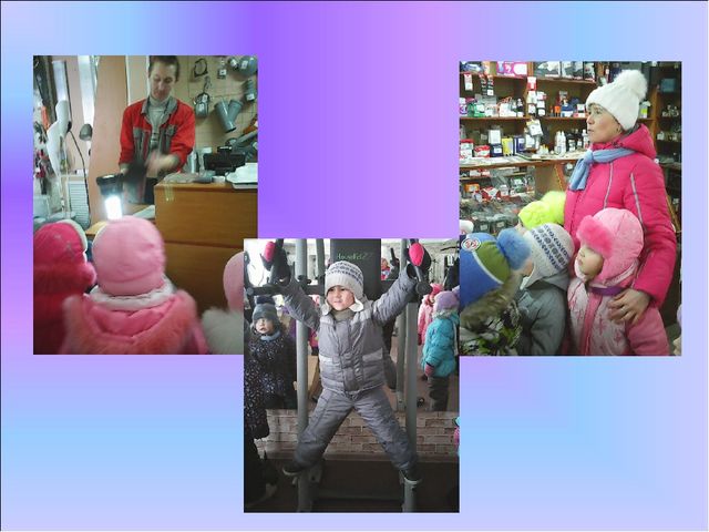 Презентация на тему "Моя семья"