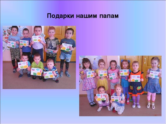 Презентация на тему "Моя семья"