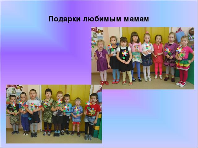 Презентация на тему "Моя семья"