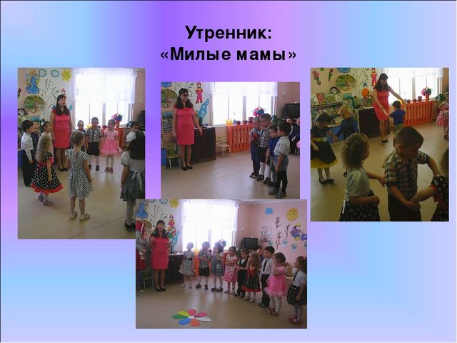 Презентация на тему "Моя семья"