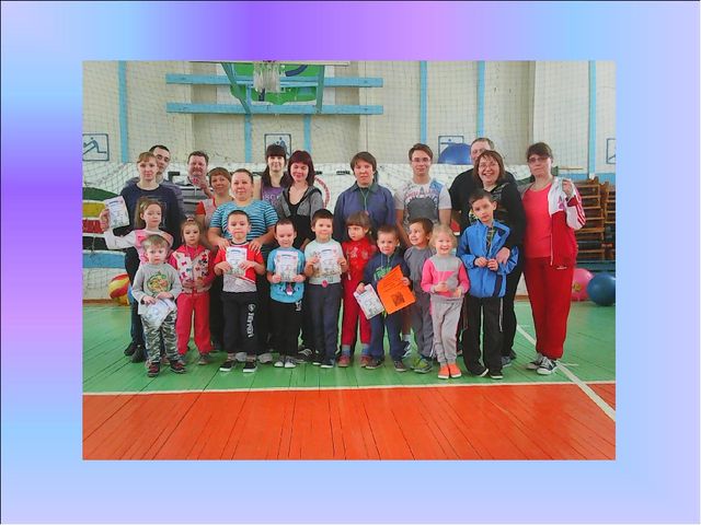 Презентация на тему "Моя семья"
