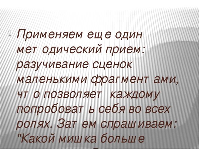 Презентация на тему: "Развитие творческих способностей детей в раннем возрасте средствами кукольного театра"