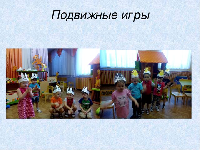 Презентация : "В здоровом теле - здоровый дух!"