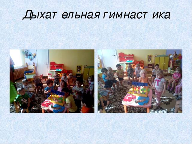 Презентация : "В здоровом теле - здоровый дух!"