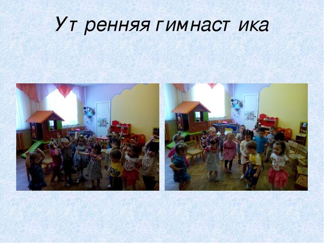 Презентация : "В здоровом теле - здоровый дух!"