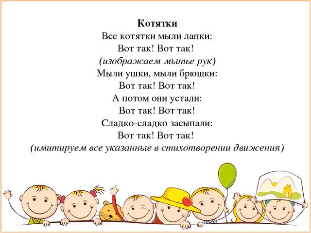 Презентация "Что такое детская логоритмика и зачем она нужна"