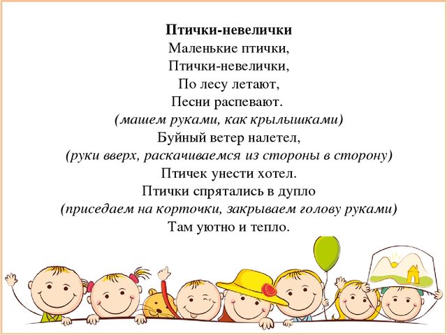 Презентация "Что такое детская логоритмика и зачем она нужна"