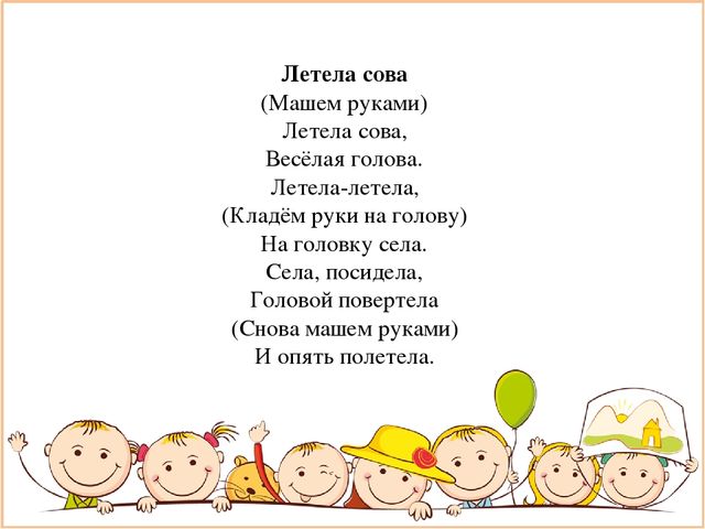 Презентация "Что такое детская логоритмика и зачем она нужна"