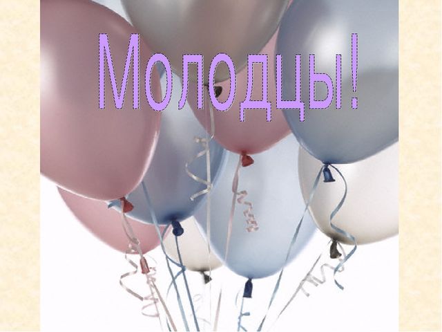 Презентация к уроку для дошкольников "Заниматика"