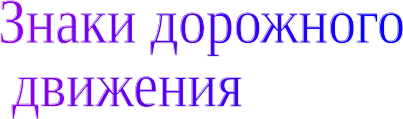 Shape1