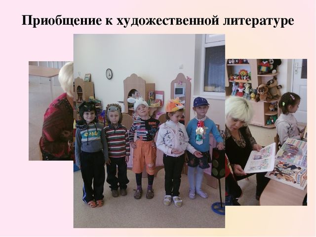 Защита опыта по формированию навыков безопасного поведения у дошкольников при изучению ПДД