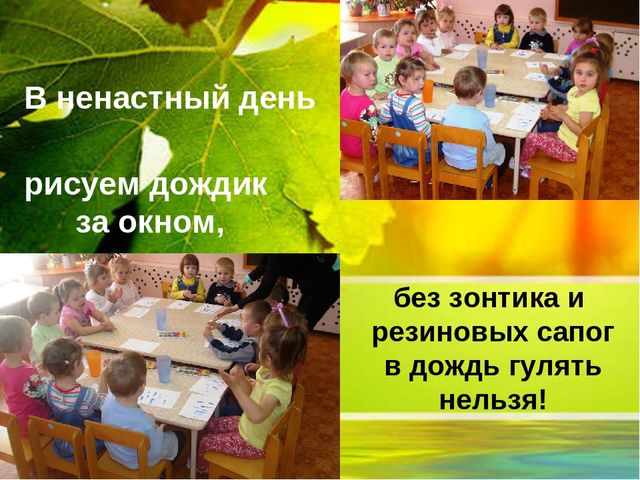 Презентация к проекту в младшей группе ДОУ "Я расту и здоровым быть хочу"