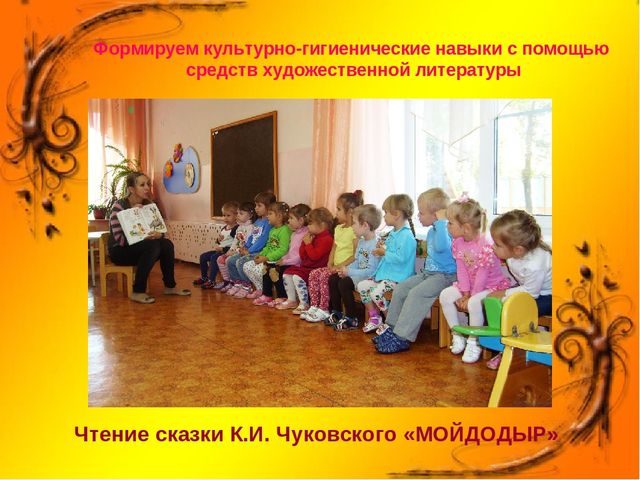 Презентация к проекту в младшей группе ДОУ "Я расту и здоровым быть хочу"