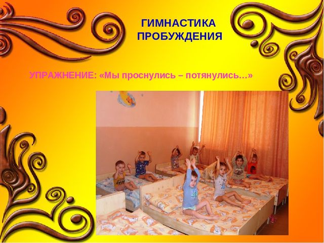 Презентация к проекту в младшей группе ДОУ "Я расту и здоровым быть хочу"