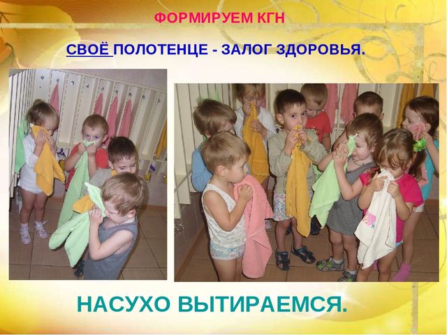 Презентация к проекту в младшей группе ДОУ "Я расту и здоровым быть хочу"