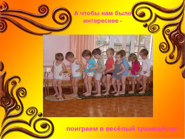 Презентация к проекту в младшей группе ДОУ "Я расту и здоровым быть хочу"