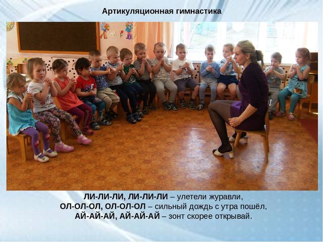 ООД средней группе ДОУ "Перелетные птицы осенью"