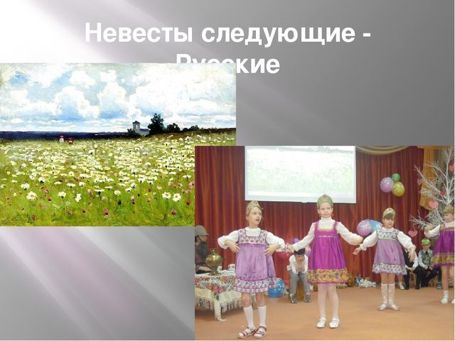 Презентация на тему "Музыкально-театрализованная деятельность в детском саду"